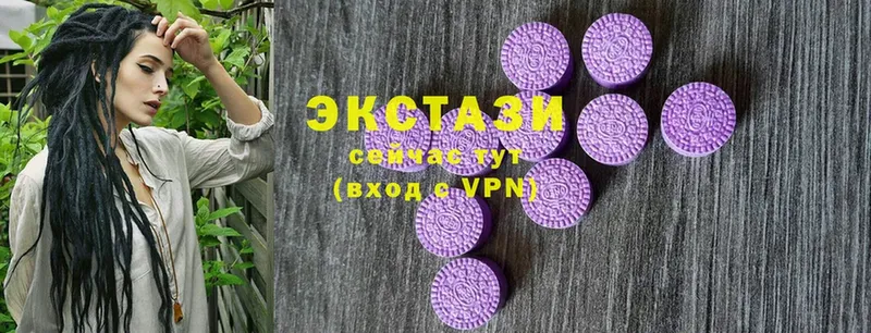 Ecstasy круглые  купить наркотик  Куса 